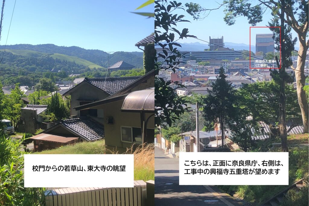校門から望める世界遺産。