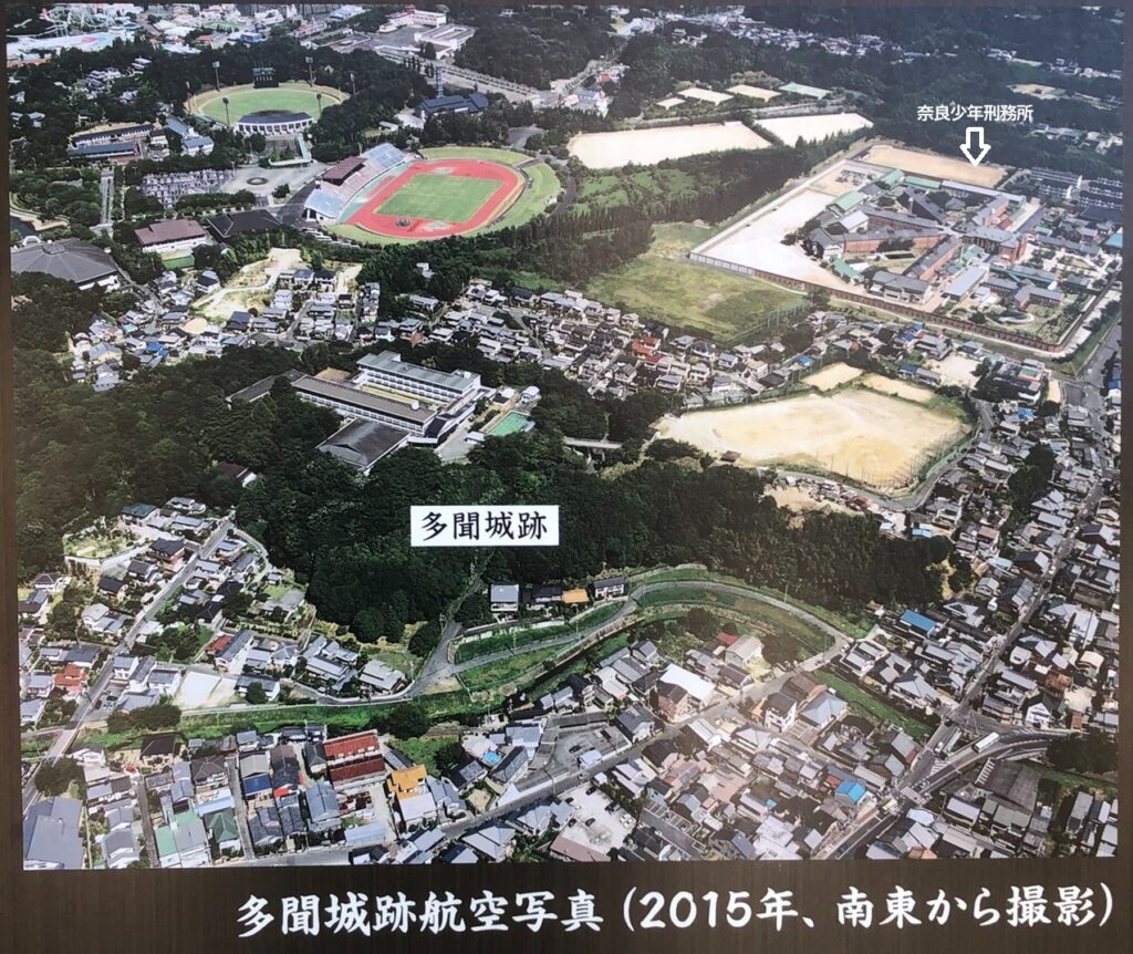 若草中学校の航空写真