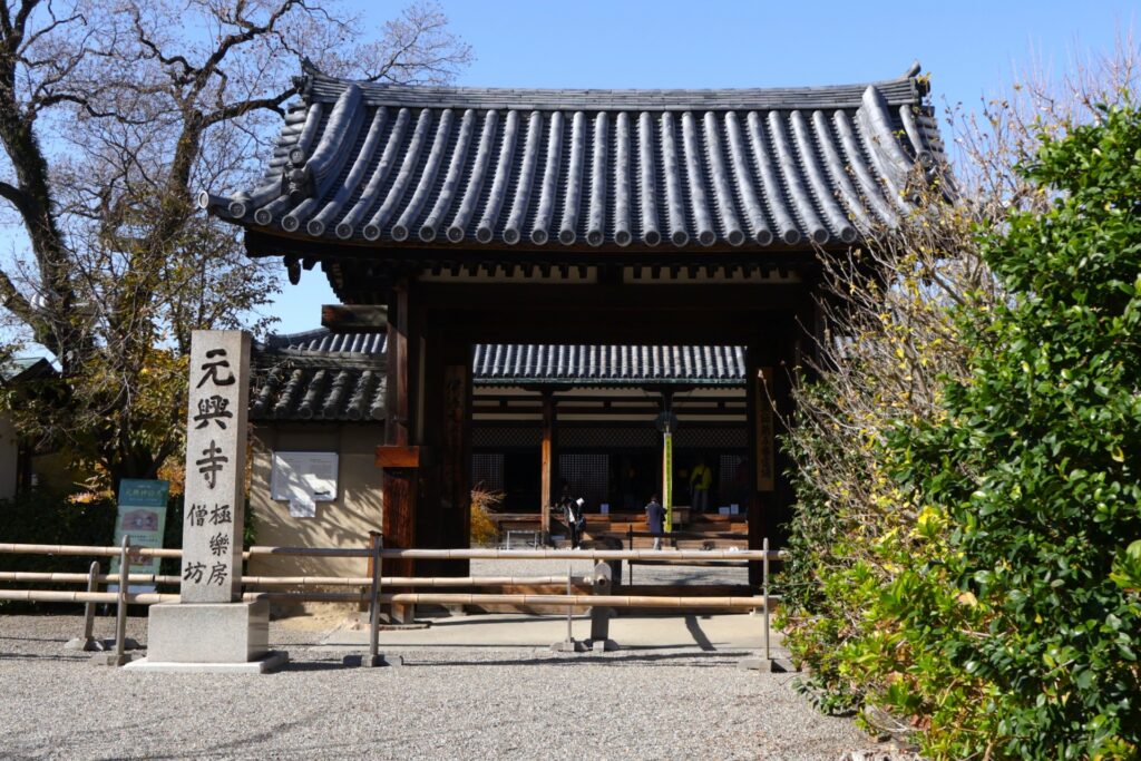 国宝・世界文化遺産の元興寺