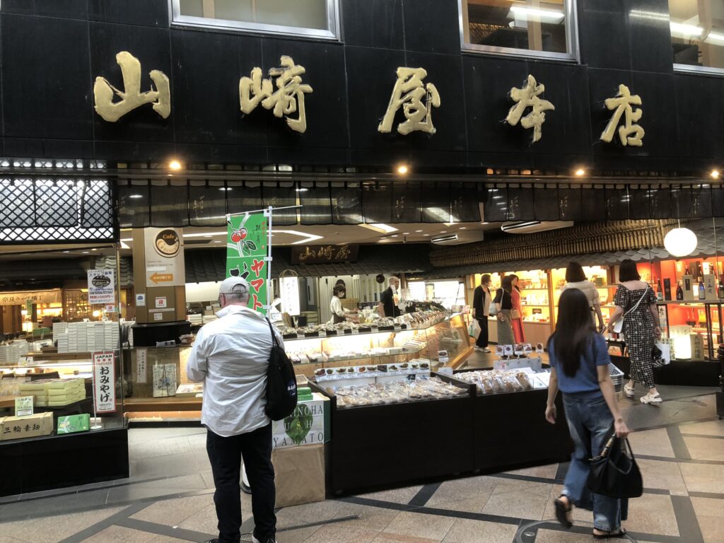 東向商店街ある山崎屋本店。