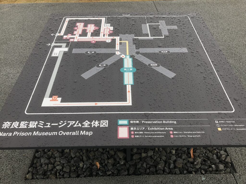 奈良監獄の全体図
