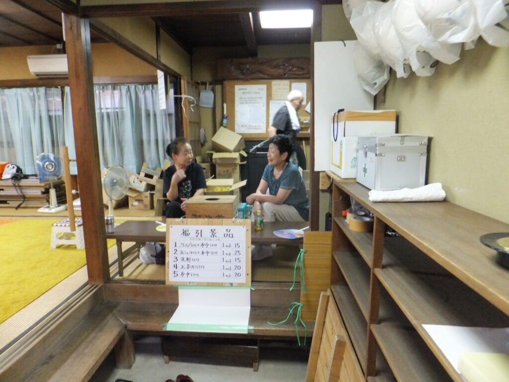 福引の様子