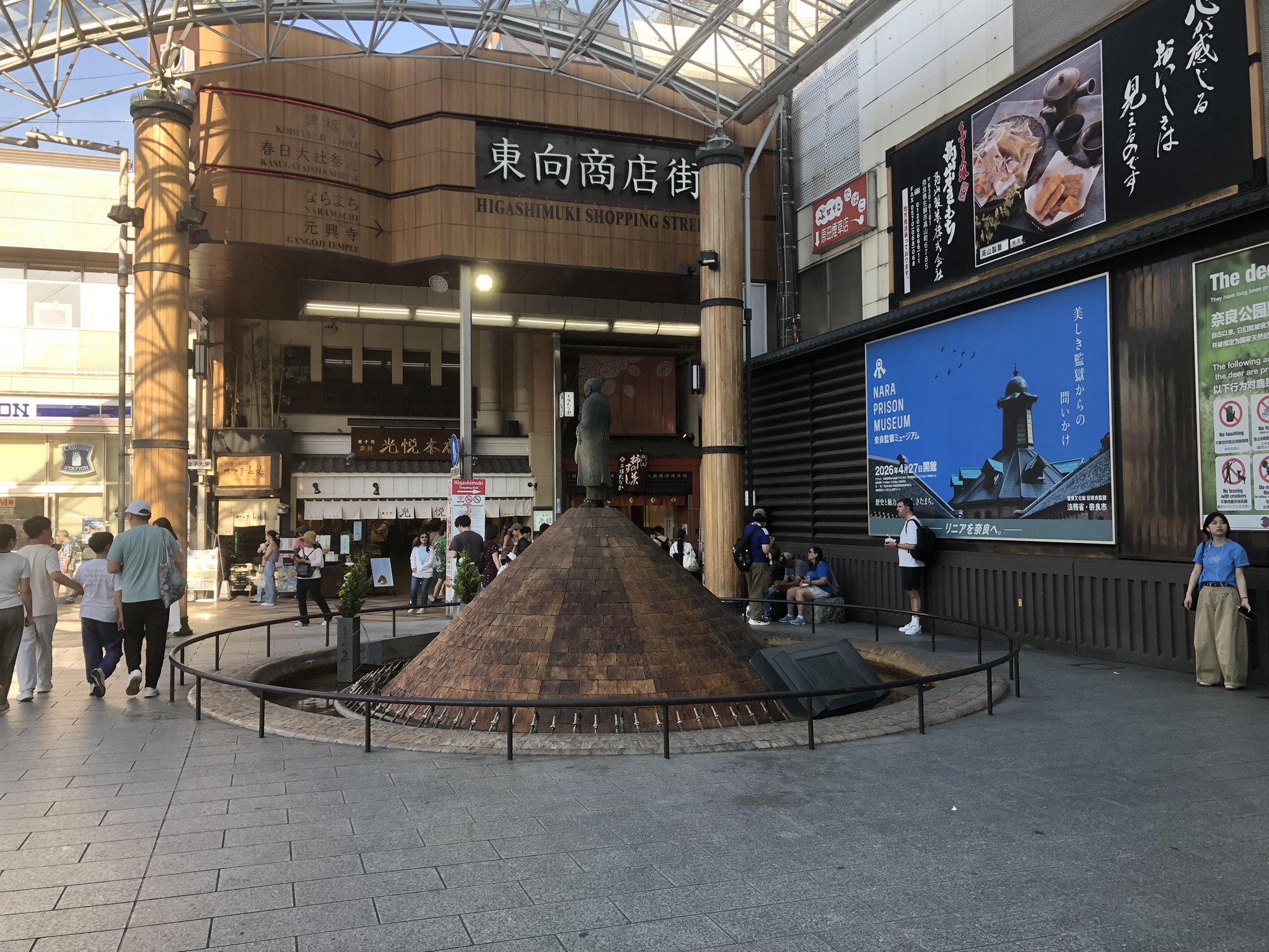 近鉄奈良駅前に直結する東向商店街